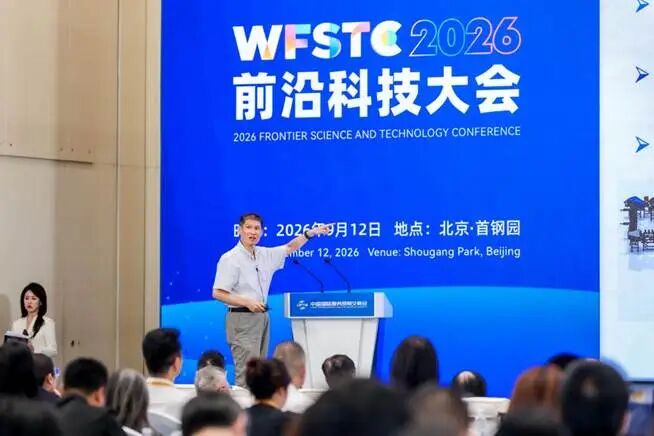 中国科学院原副院长、第十四届全国人大社会建设委员会委员、著名核物理学家詹文龙院士主旨演讲