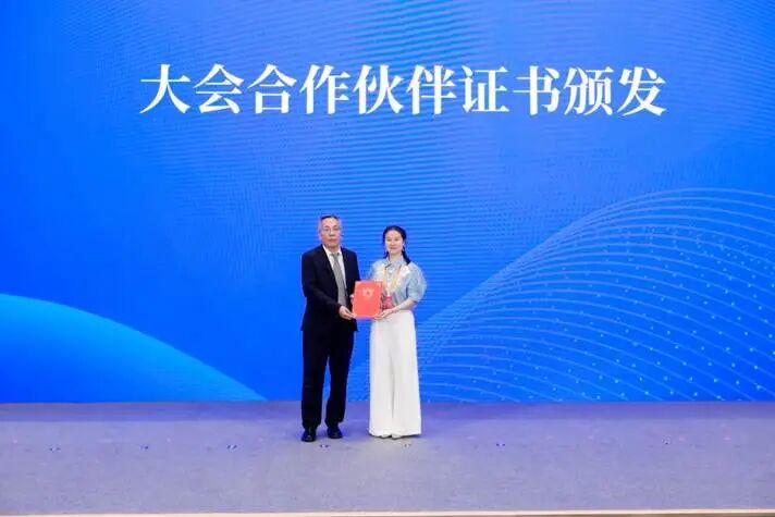 世界前沿科技大会执行主席闫博华先生为万原智农科技发展（北京）有限公司崔峰静董事长颁发大会合作伙伴证书